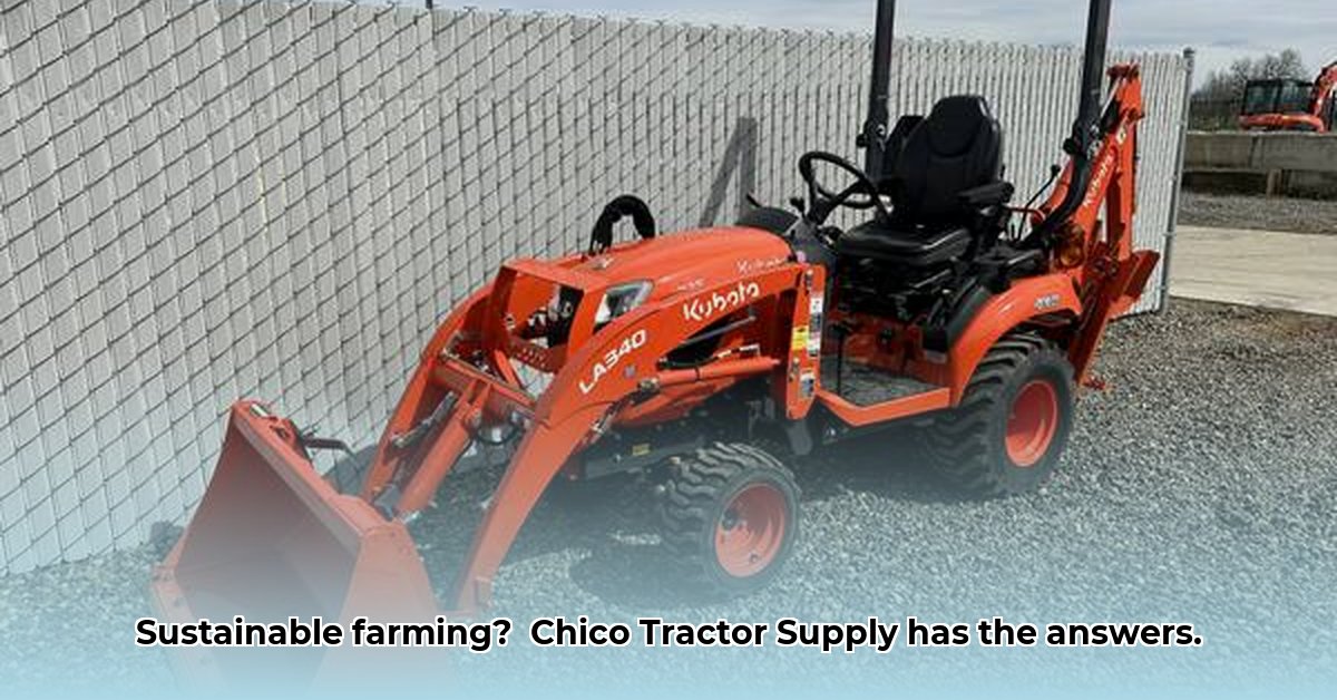 chico-tractor-supply